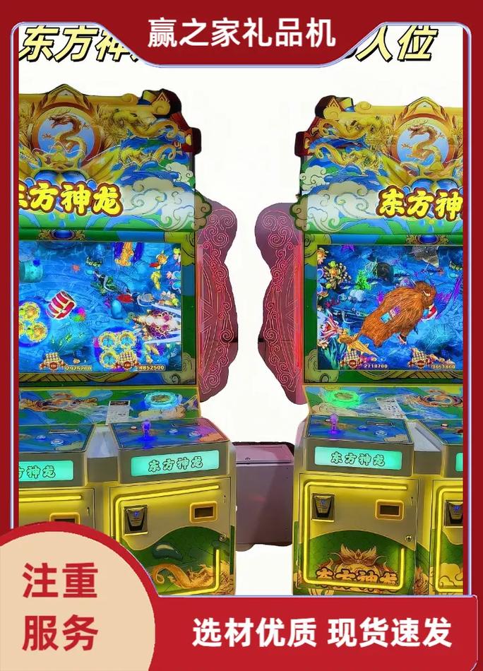 文审游乐设备全解析 从游戏厅到电玩设备工厂的合规之路