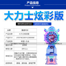 沉浸式体验新纪元 广州市漫通电子科技赋能电玩设备与VR产品新生态
