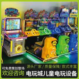 弹珠机黄岩